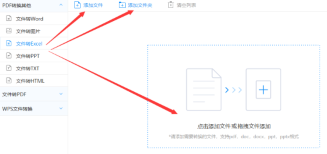 28加拿大下载使用讲解 - 选择文件格式