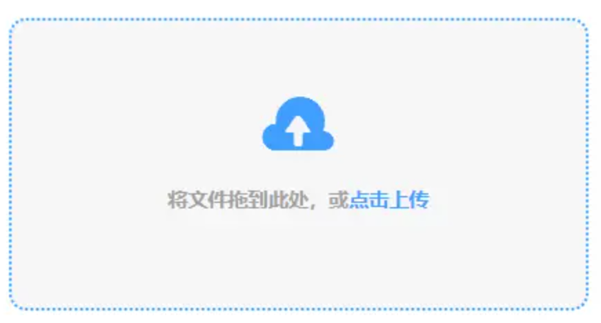 28加拿大下载使用讲解 - 添加文件